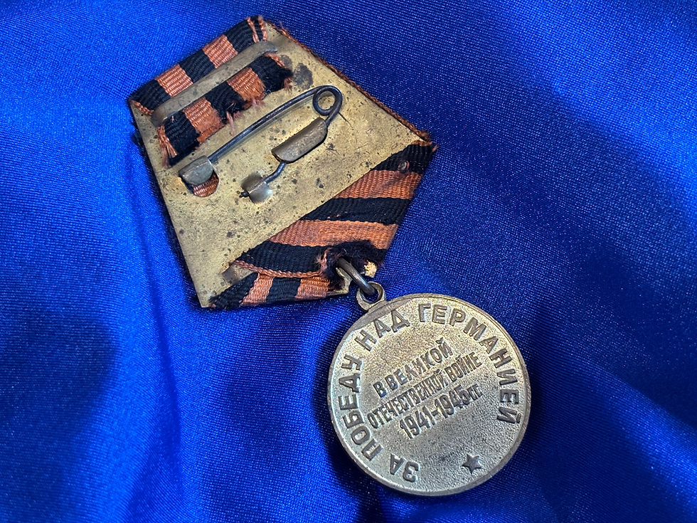 Thumbnail: Soviet WW2 1945 Victory Medal (226)