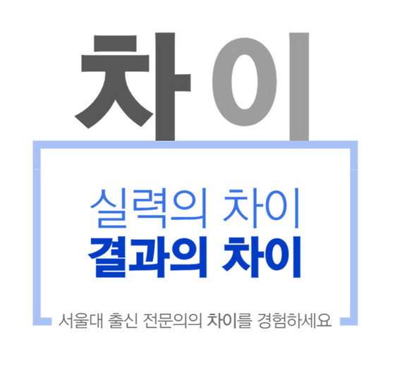 강남치과_치주조직재생_서울라라치과