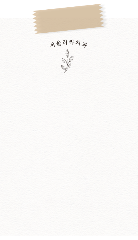 장식용 이미지