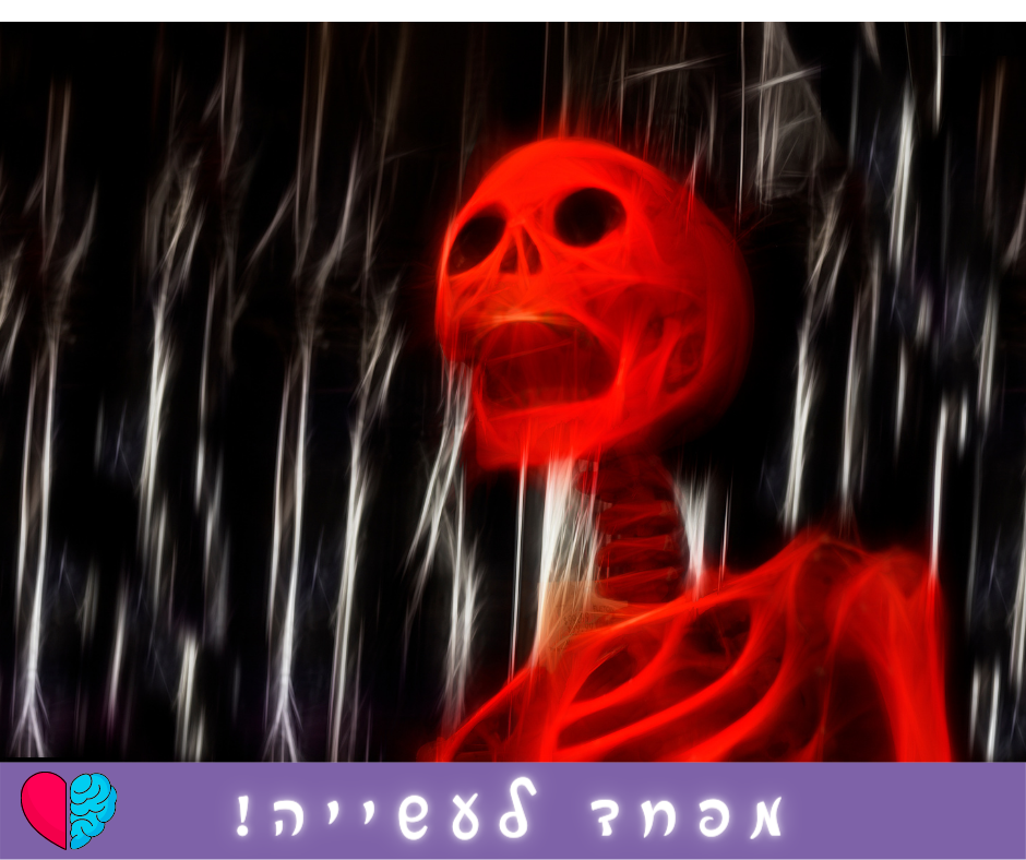 ree