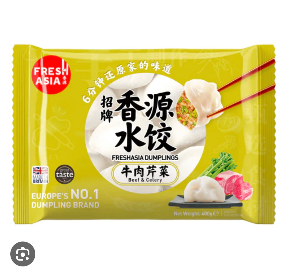 Freshasia Dumplings (Beef & Celery) 香源水饺牛肉芹菜 (400g)