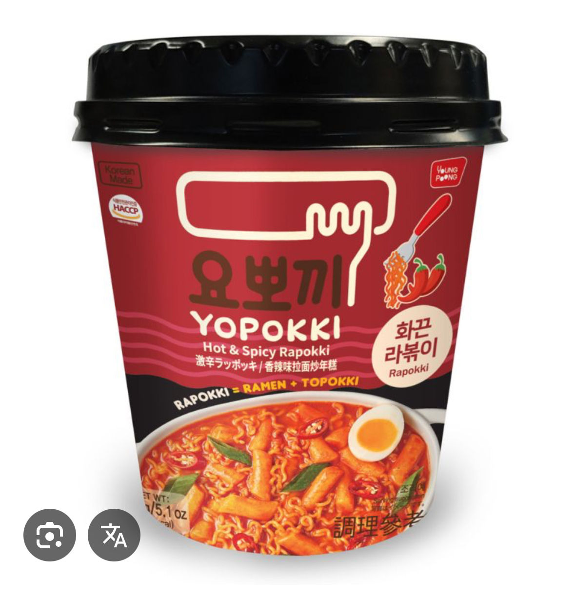 Yopokki Ricecake & Ramen Cup Hot & Spicy (145g)