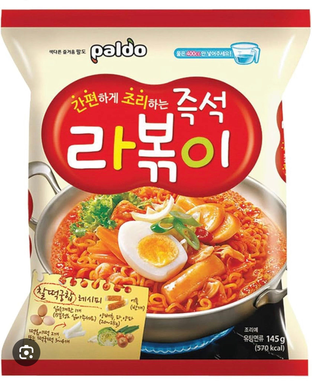 Paldo Instant Noodles Rabokki (135g)