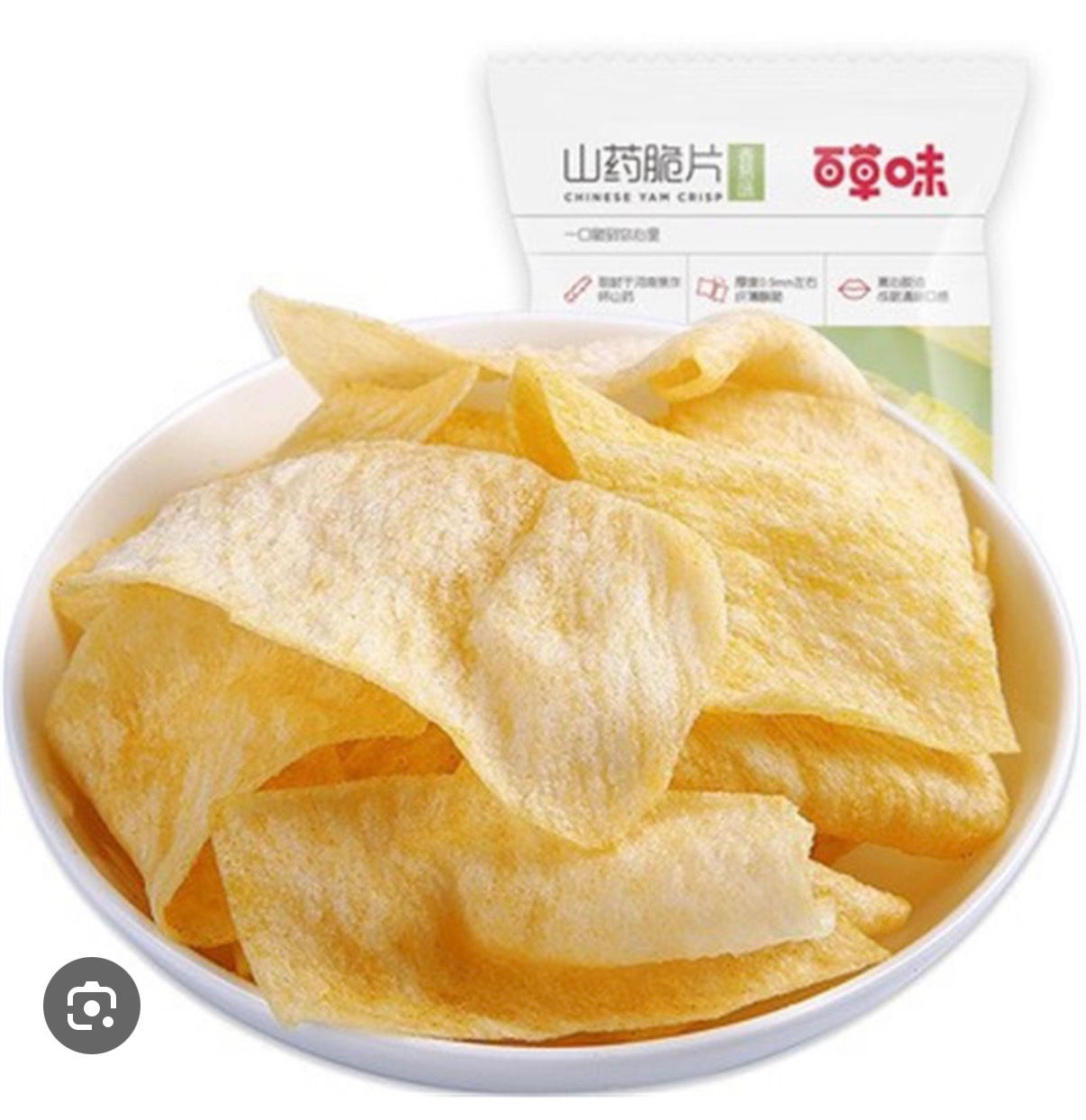 Yam Crisps Onion Flavour 百草味山药脆片（香葱味）(45g)
