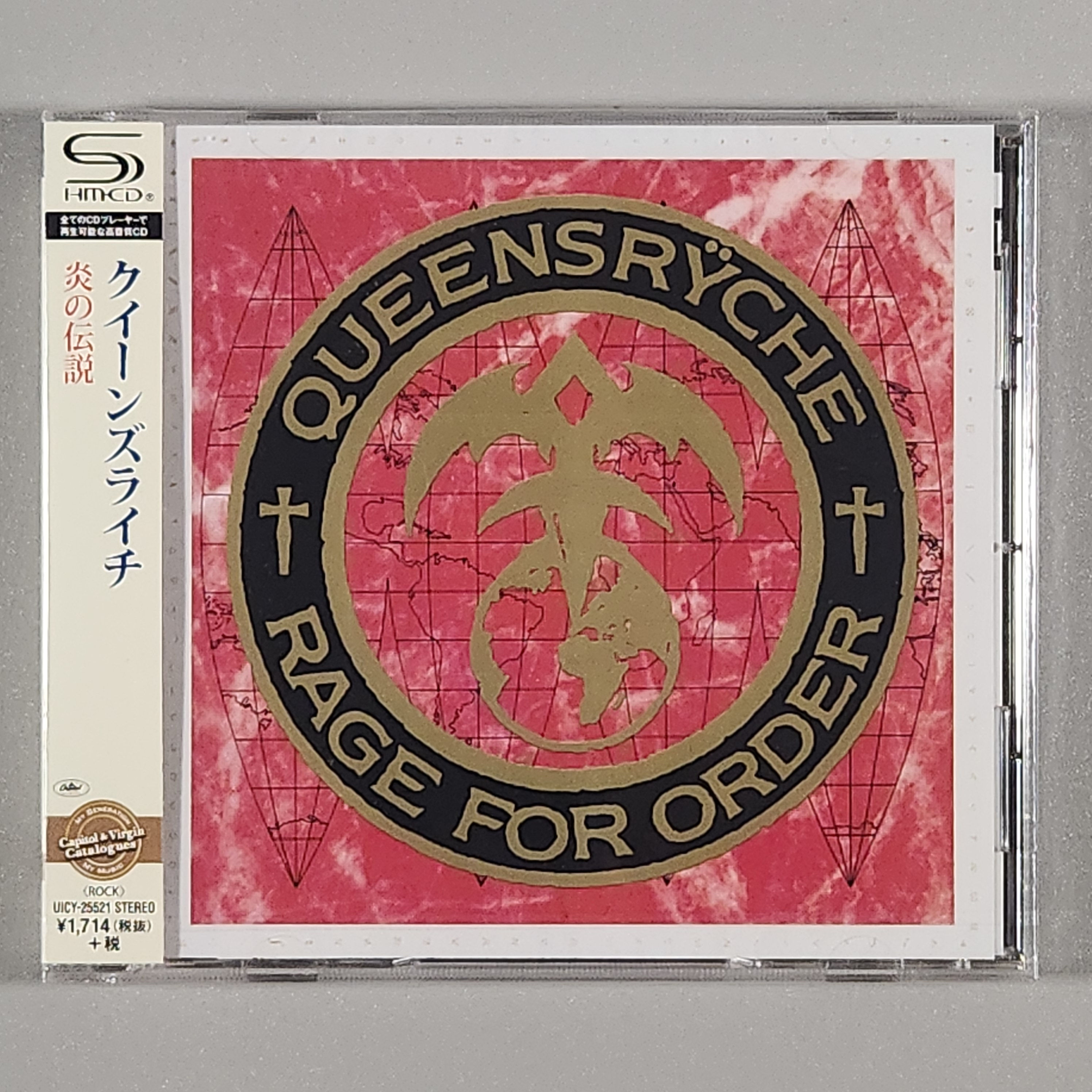 Queensrÿche - RAGE FOR ORDER