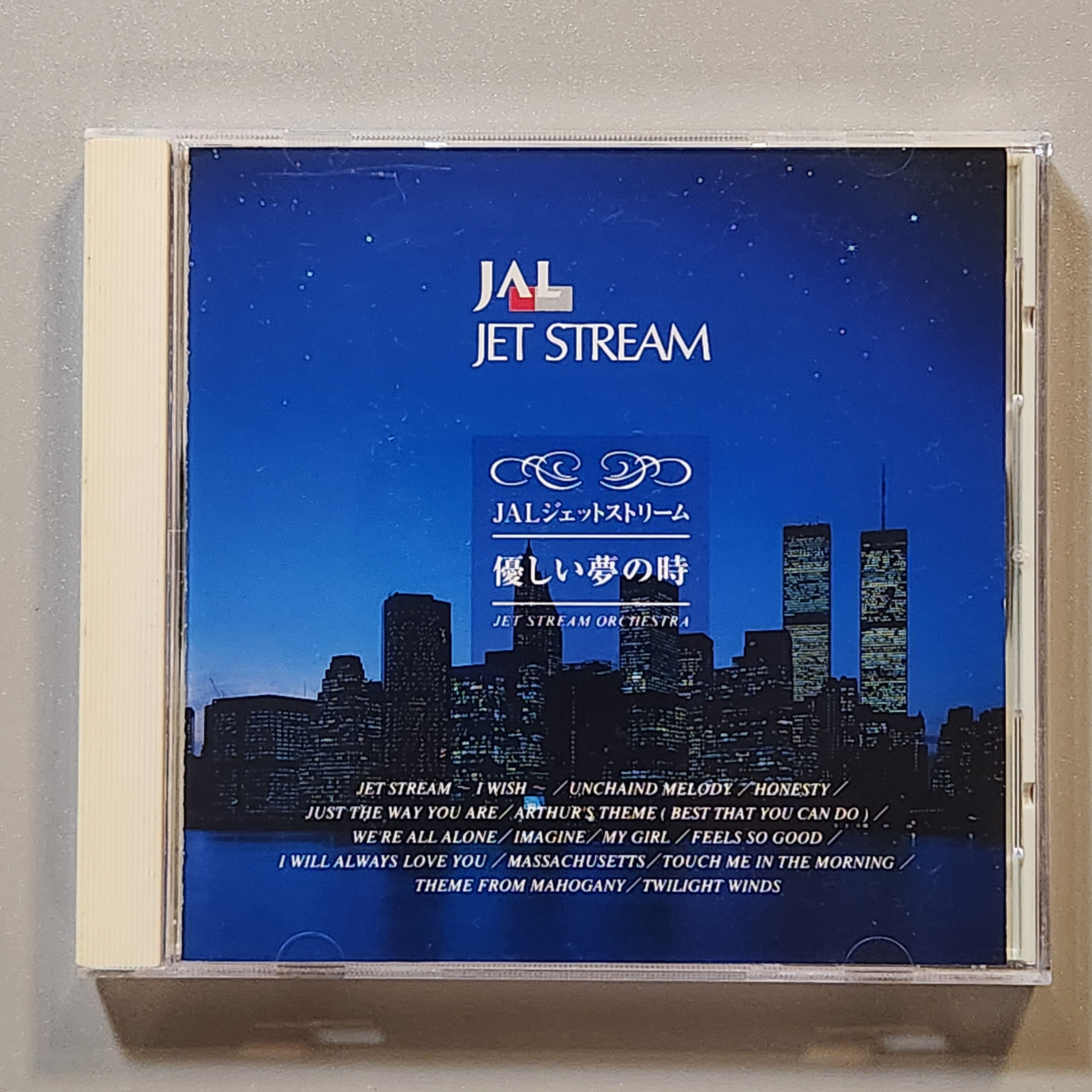 Jet Stream Orchestra - JAL JET STREAM