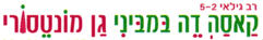 קאסה דה במביני
