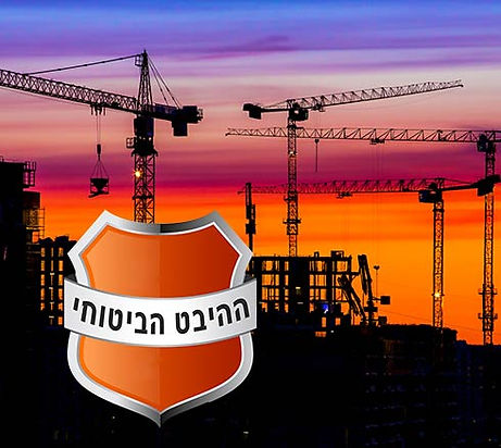 ההיבט הביטוחי עם עובד זר