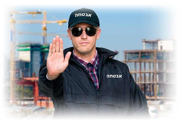 האם ניתן להציב באתר בניה מאבטח חמוש בעל רישיון נשק פרטי?