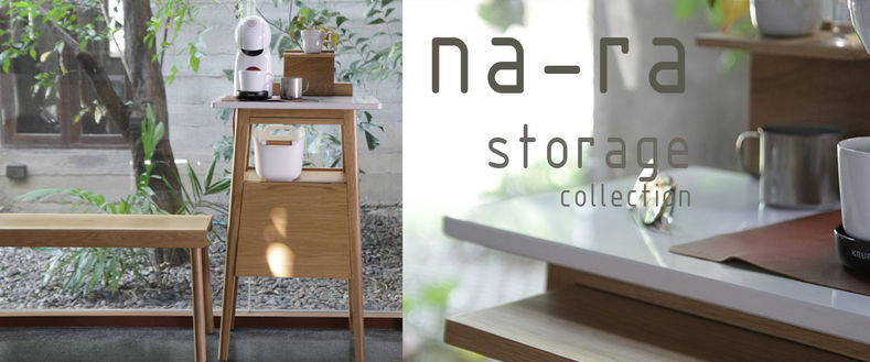 naraStorage.jpg