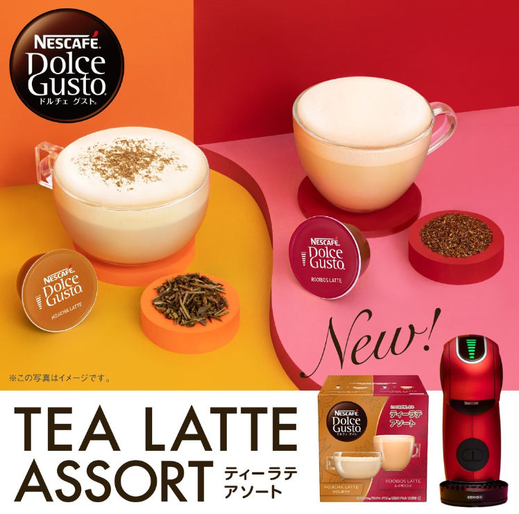 nescafe-tea-latte-assort