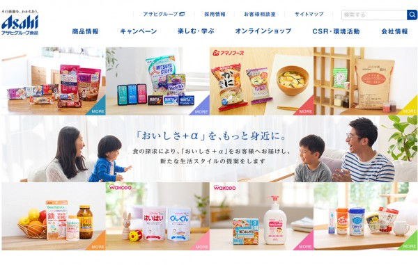 asahi-group