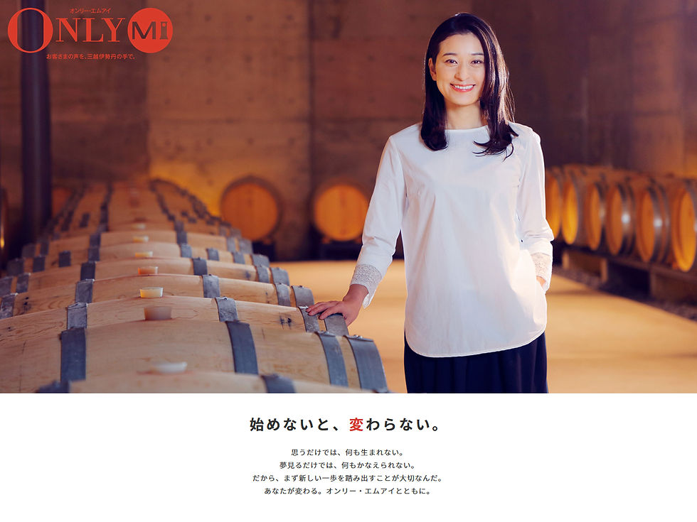 isetan-only-mi-2017-ss