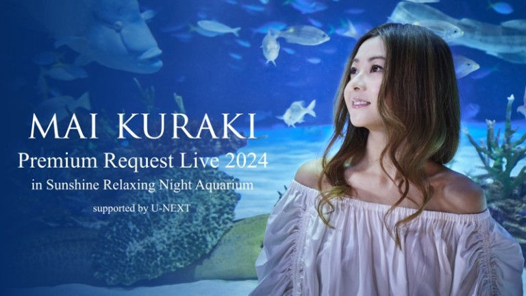 summer_night_kurakimai