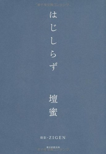 hajishirazu