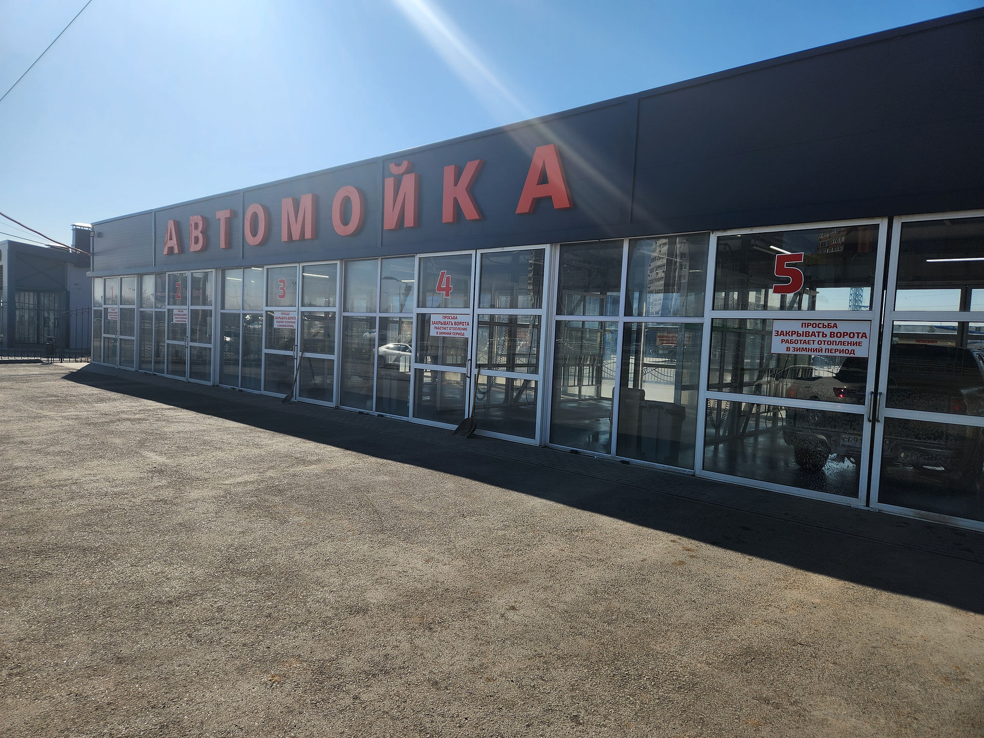 Оборудование для автомойки Сервис+ Серпухов