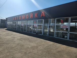 Автомойка  г. Волжский, Аквапарк
