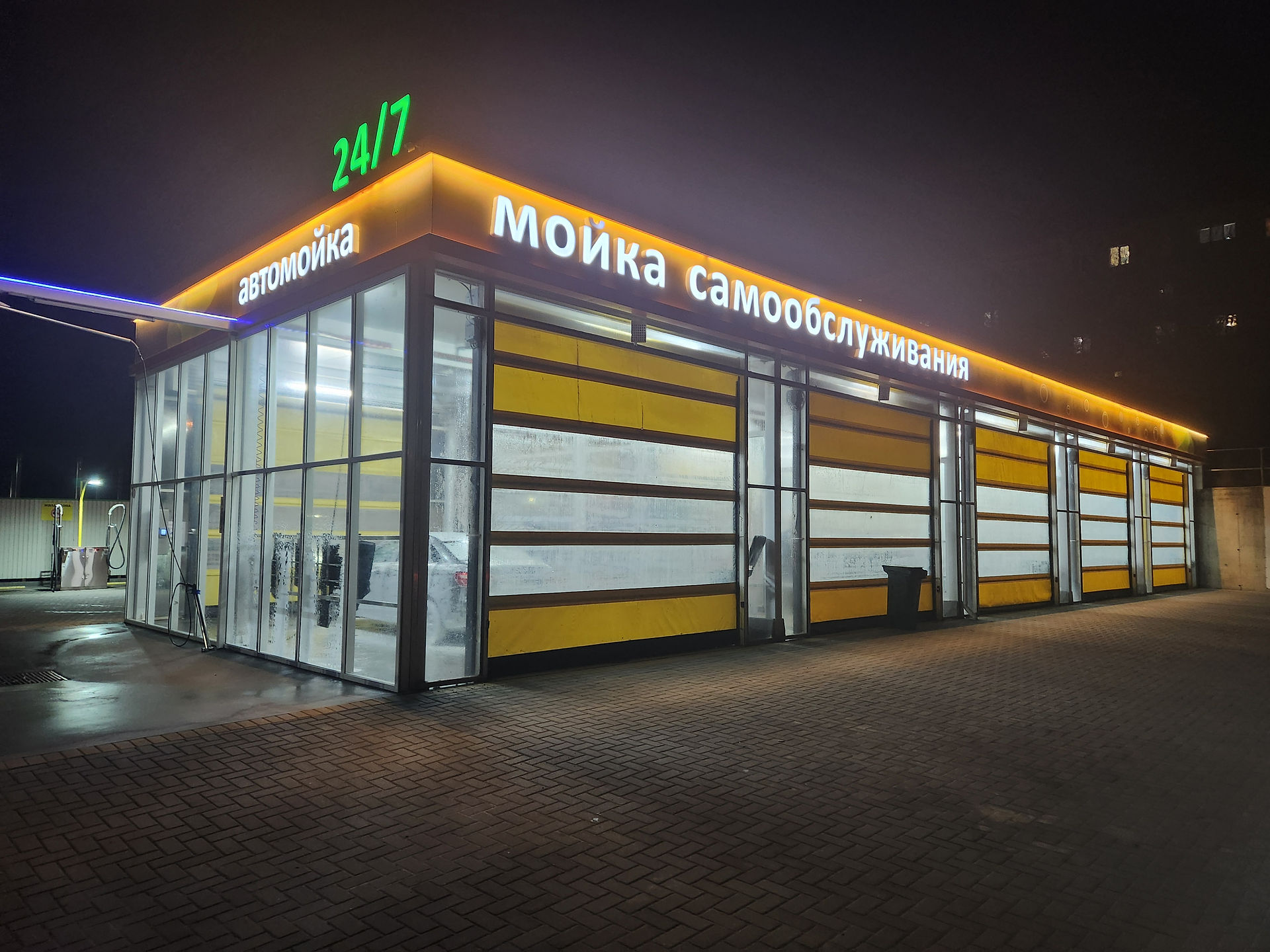 Оборудование для автомойки Сервис+ Серпухов