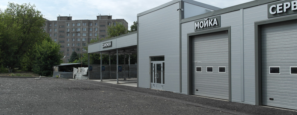 Оборудование для автомойки Сервис+ Серпухов