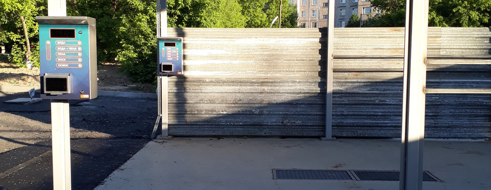 Оборудование для автомойки Сервис+ Серпухов