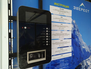 Автомойка г. Москва, м. Витебская