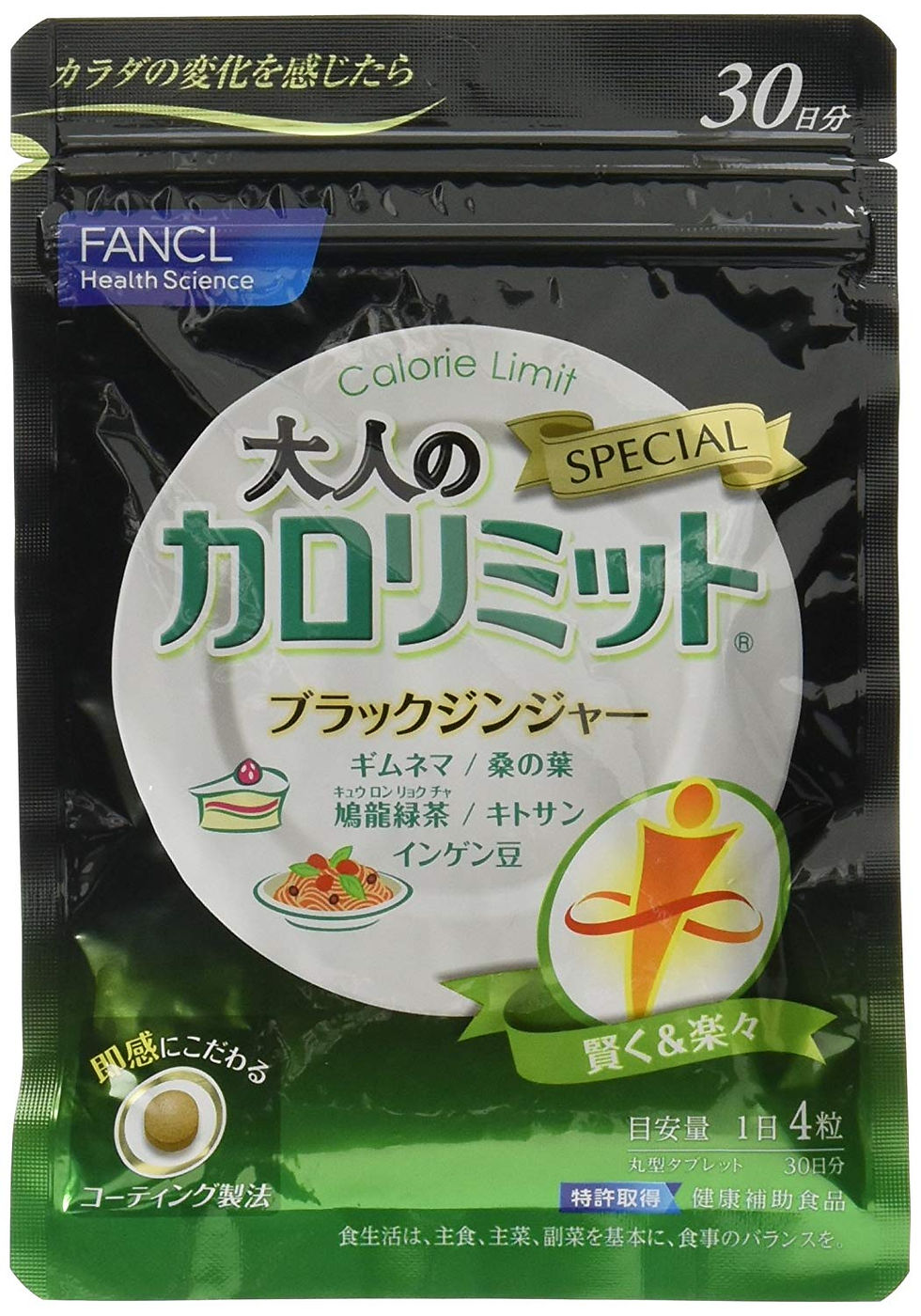 ファンケル