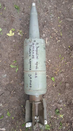 Боєприпас на землі з написами, фото звіт - Допомога захисникам. БФ РОЗВИТОК КРАЇНИ