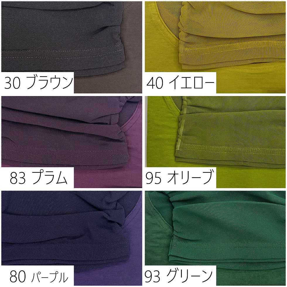 サムネイル： チュール