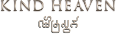 Full Color logos - clear_edited_edited.png
