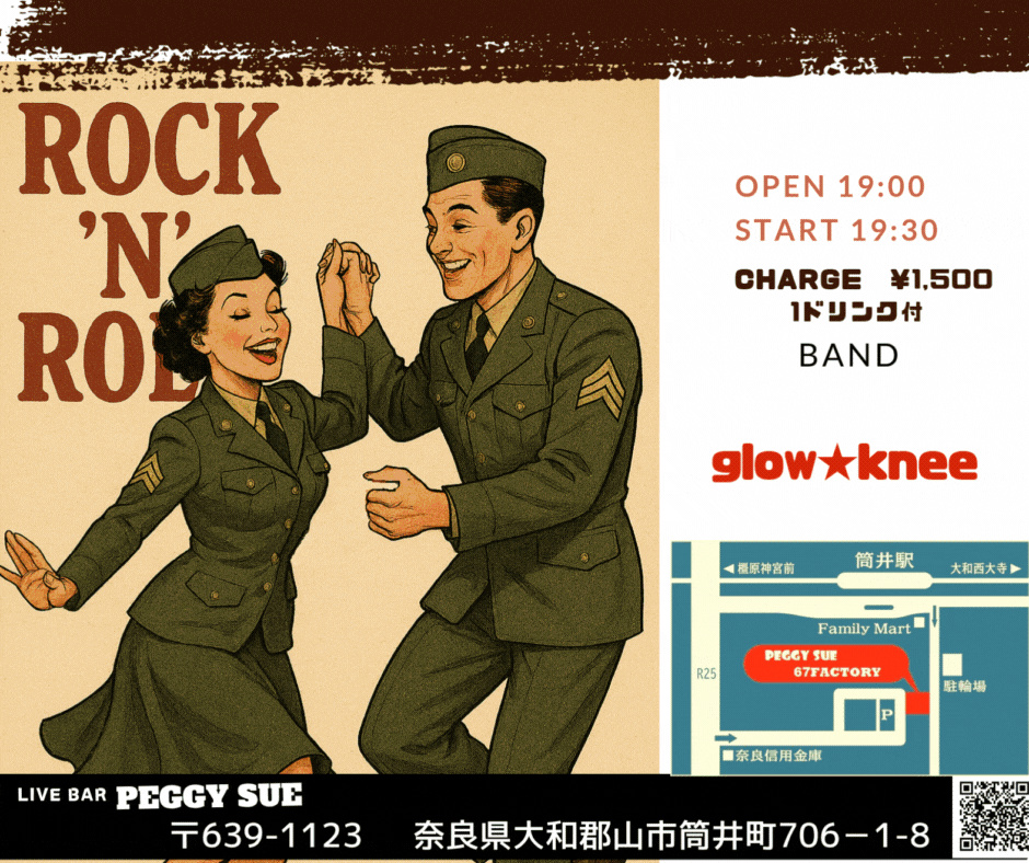 2025年8月の2つめ.gif