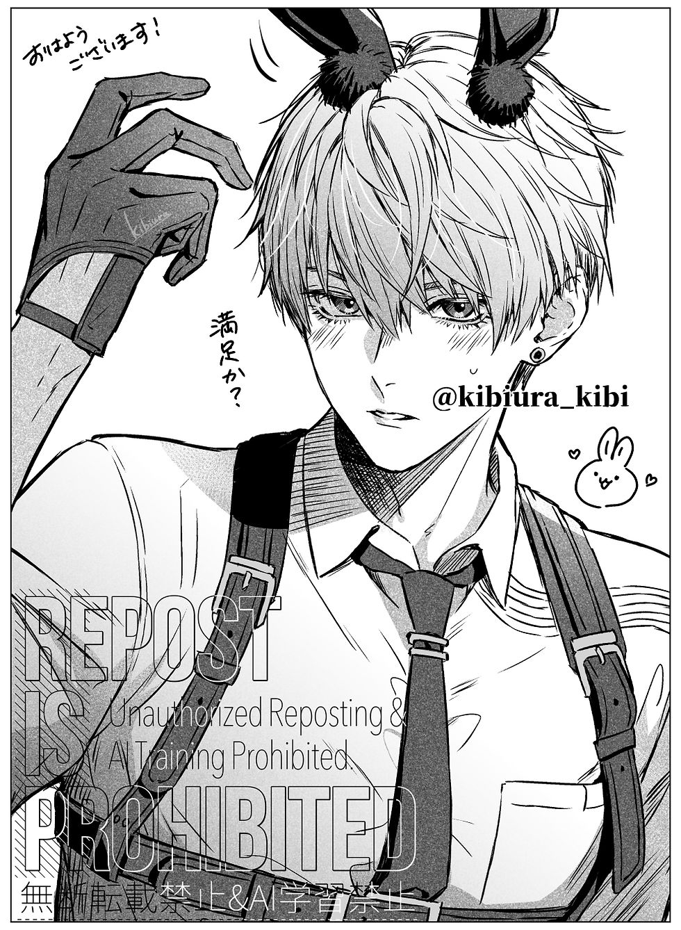 恋と深空_セイヤ