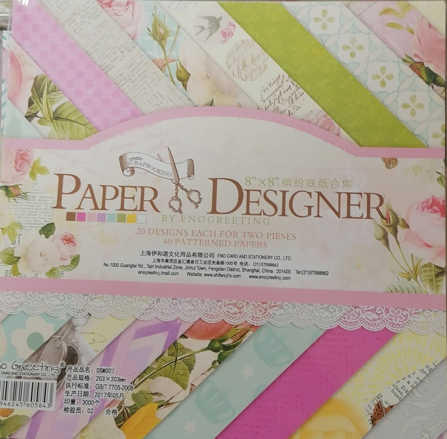 ENOGREETING PAD MODELO 35