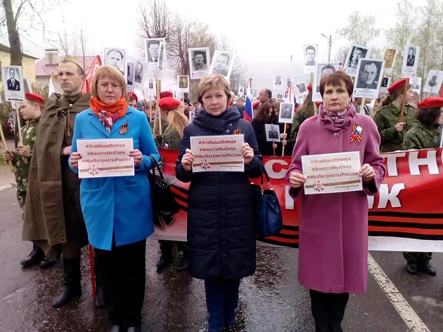 В Руднянском районе поддержали гражданско-патриотическую акцию #ЭтоНашаПобеда | Наша добрая Смоленщина В Руднянском районе поддержали гражданско-патриотическую акцию #ЭтоНашаПобеда | Наша добрая Смоленщина