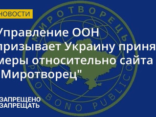 Участники автомотомарша «Дороги Победы Донбасс-Севастополь 2018» стали военными преступниками