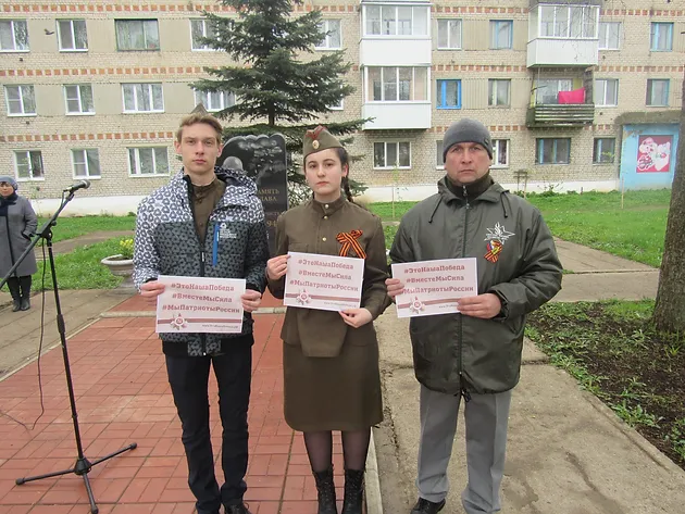 В Руднянском районе поддержали гражданско-патриотическую акцию #ЭтоНашаПобеда | Наша добрая Смоленщина В Руднянском районе поддержали гражданско-патриотическую акцию #ЭтоНашаПобеда | Наша добрая Смоленщина