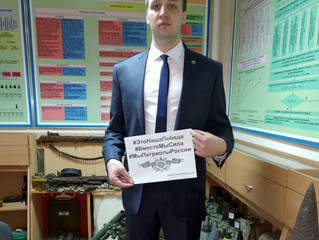 Акцию #ЭтоНашаПобеда подержал заместитель Начальника Профессиональной аварийно-спасательной службы С