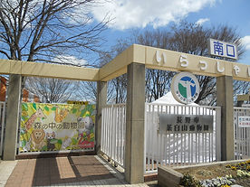 茶臼山動物園 南口