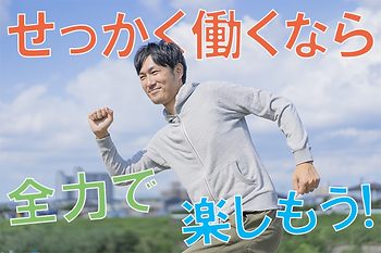 名称未設定 2.png