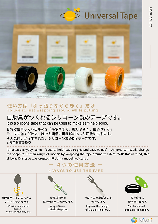 UTチラシのコピー (3).png