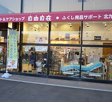 展示場の写真
