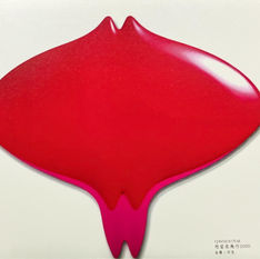 黃銘哲 慾望在飛行 108cmX24cmX17cm 金屬(彩色) 2000