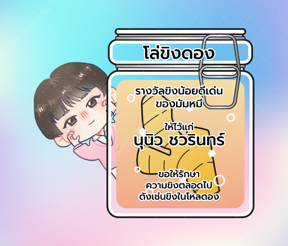 NuNew Acrylic Standee for anan666