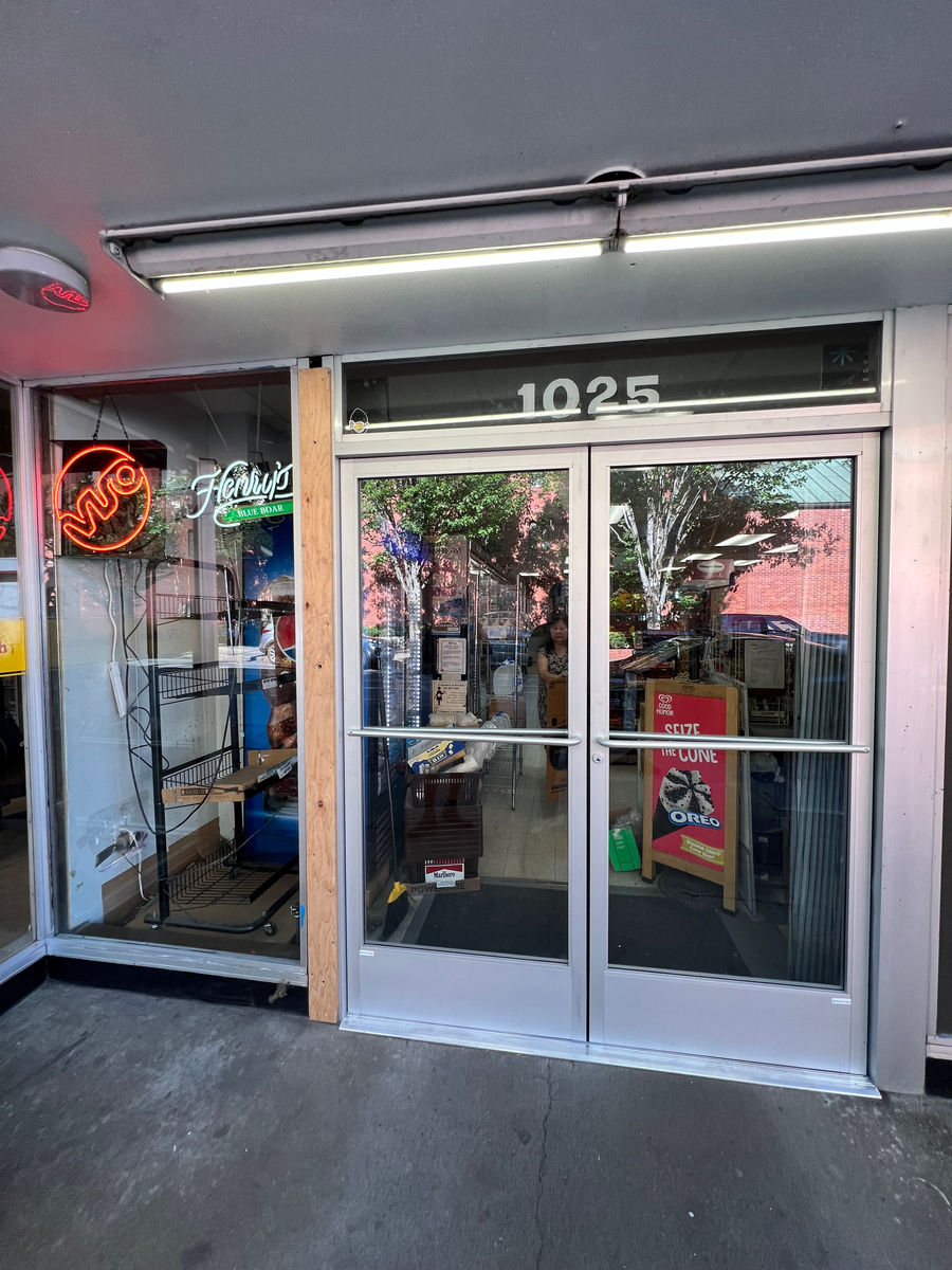 Entrance Door & Glass Co