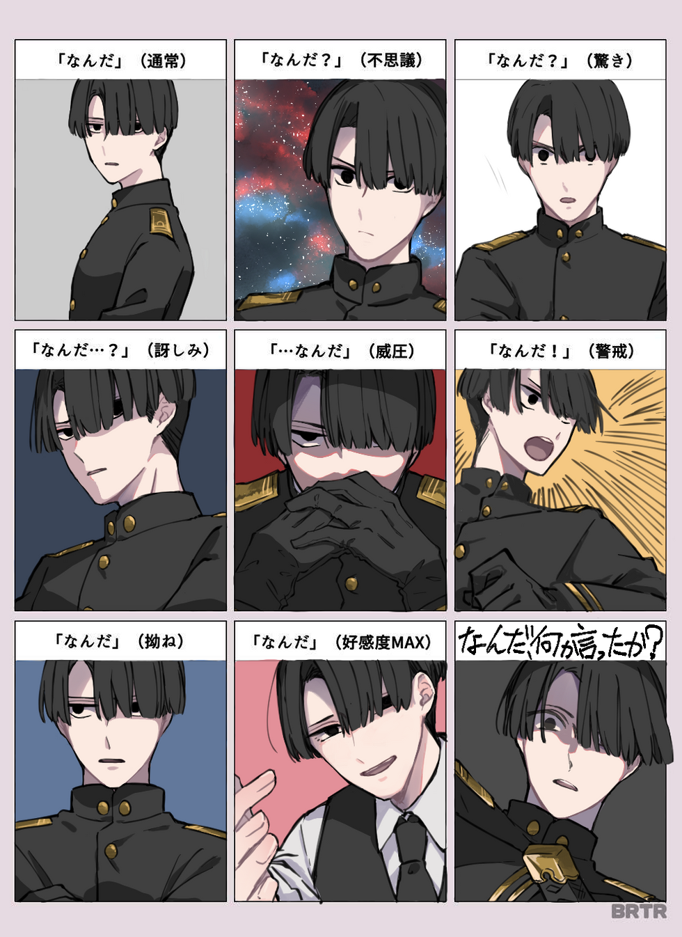 dtsrk66