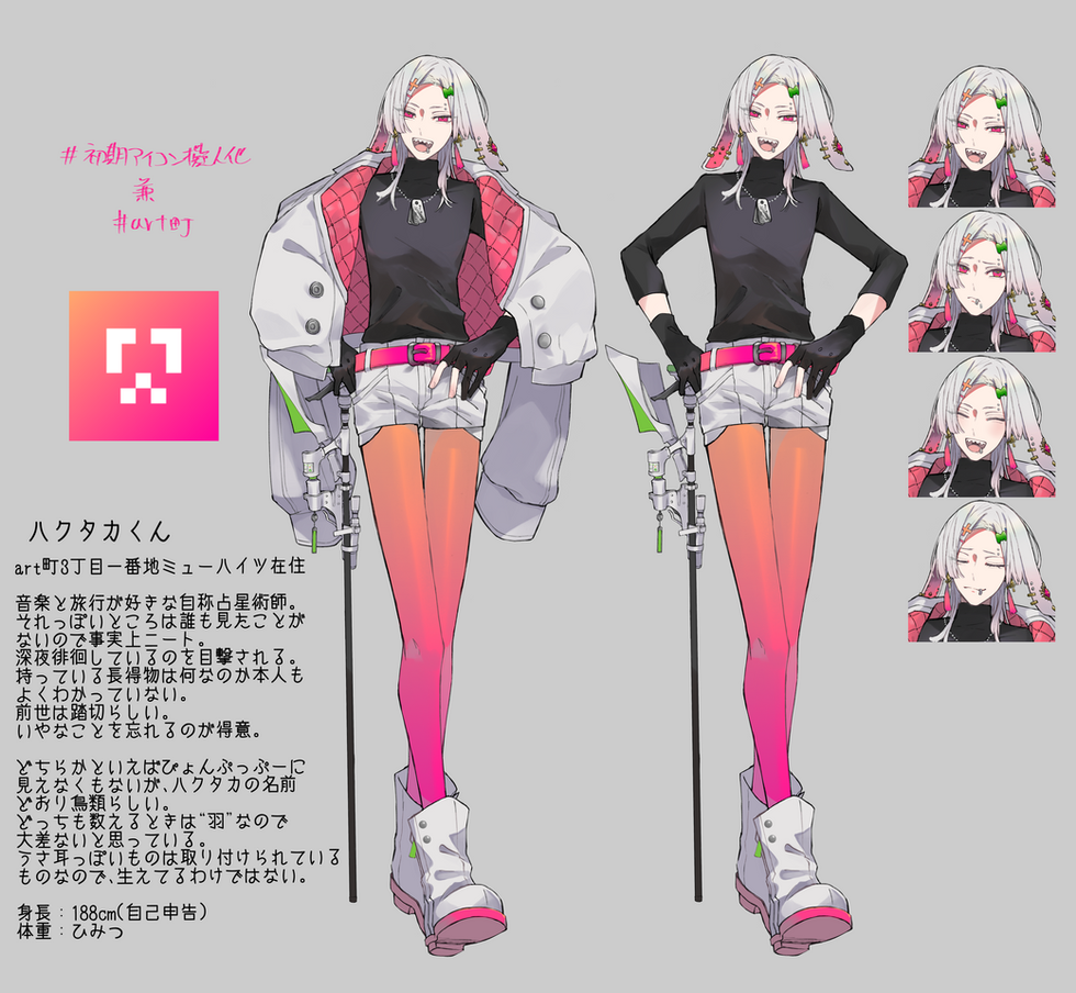 MisskeyIcon2