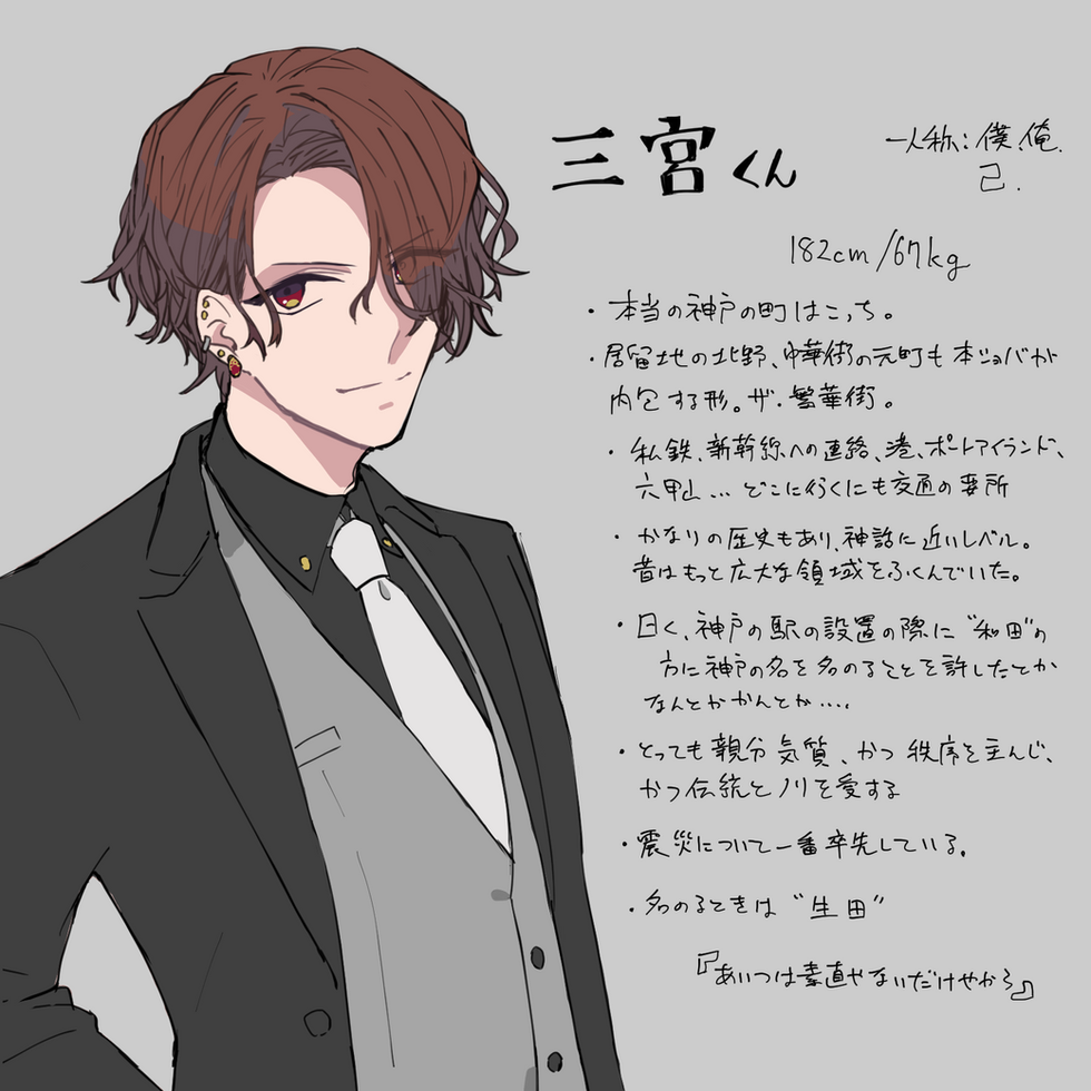 sb2c