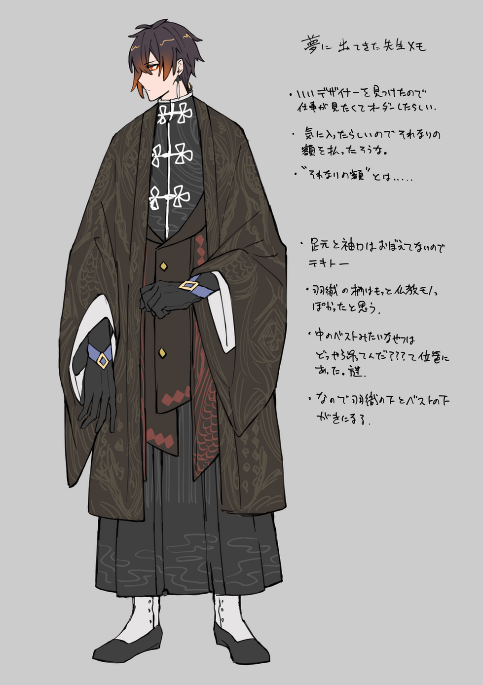 Zhongli3