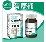 德國GNT - 德國GNT骨康補膠囊-【香港原裝行貨】 - 1