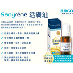 Sanyrene法國活膚油 20毫升(醫護界推薦) - 4