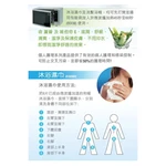 Medicom 麥迪康 - 沐浴濕巾 | 8片 - 2